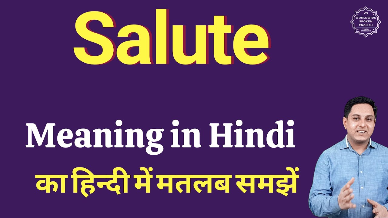 salute-meaning-in-urdu-youtube