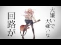 【BuzzG &amp; Konuko ft. Gahata Meiji】 Replicant (VOSTFR)
