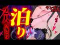 【ヤンデレASMR】後輩ちゃんの誘惑に負けて・・【男性向けシチュエーションボイス】