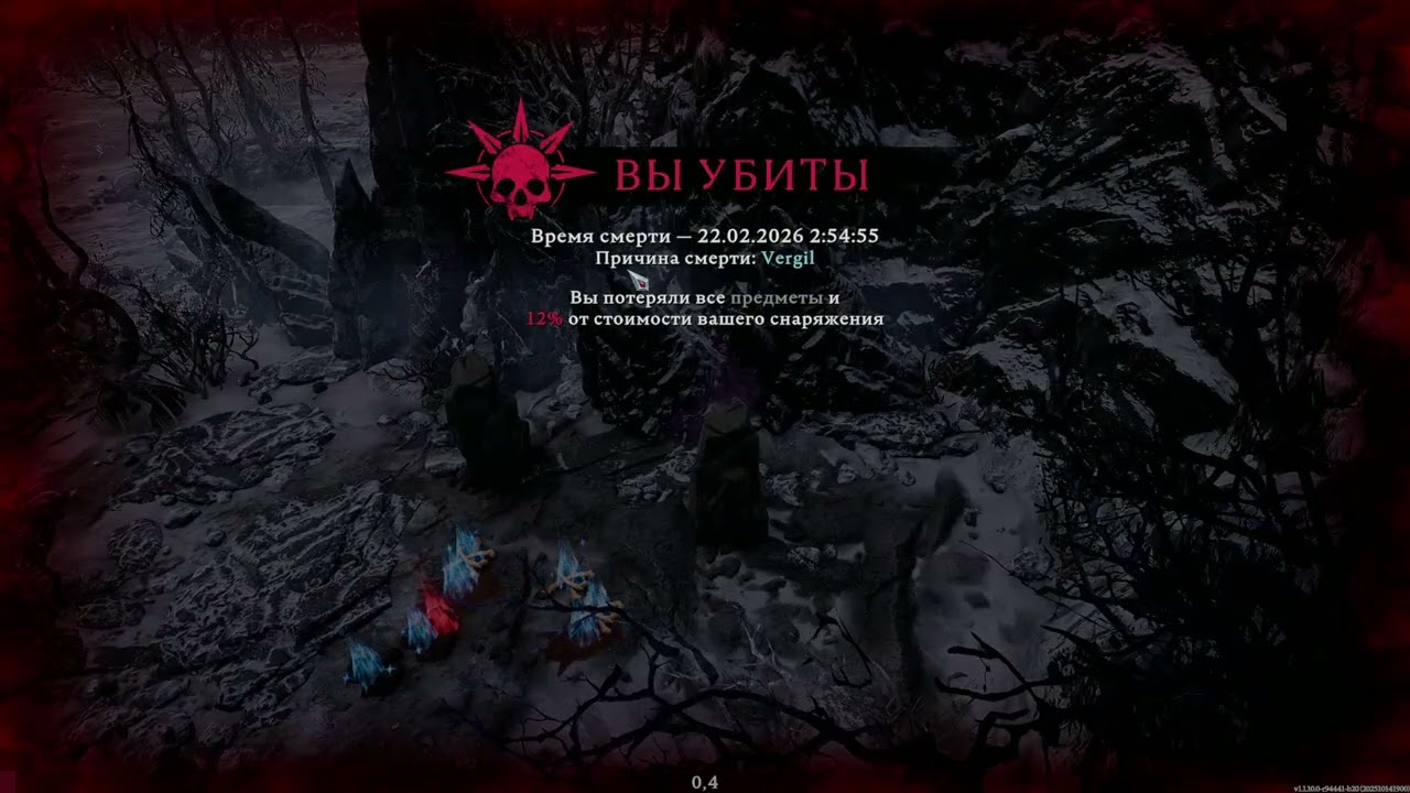 V Rising  vs vergil zerg