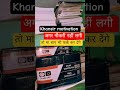 UPSC Crack best study Tips and Tricks khansir motivational video #shorts #viral #trending #explore