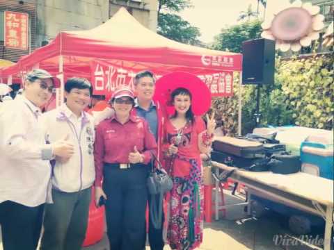 20150509大安區龍泉里母親節園遊會(fun心在台北協辦)