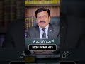 Top Service Law Tips for Government Employees | Expert Advice by Raja Naveed Azam | #shorts