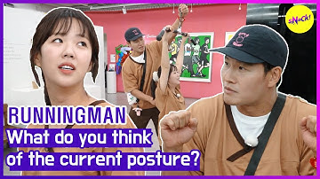[RUNNINGMAN] What do you thinkof the current posture? (ENGSUB)