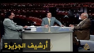 الاتجاه المعاكس-العالم الثالث بين بطش المستعمر واستبداد الحكام 1999/9/21