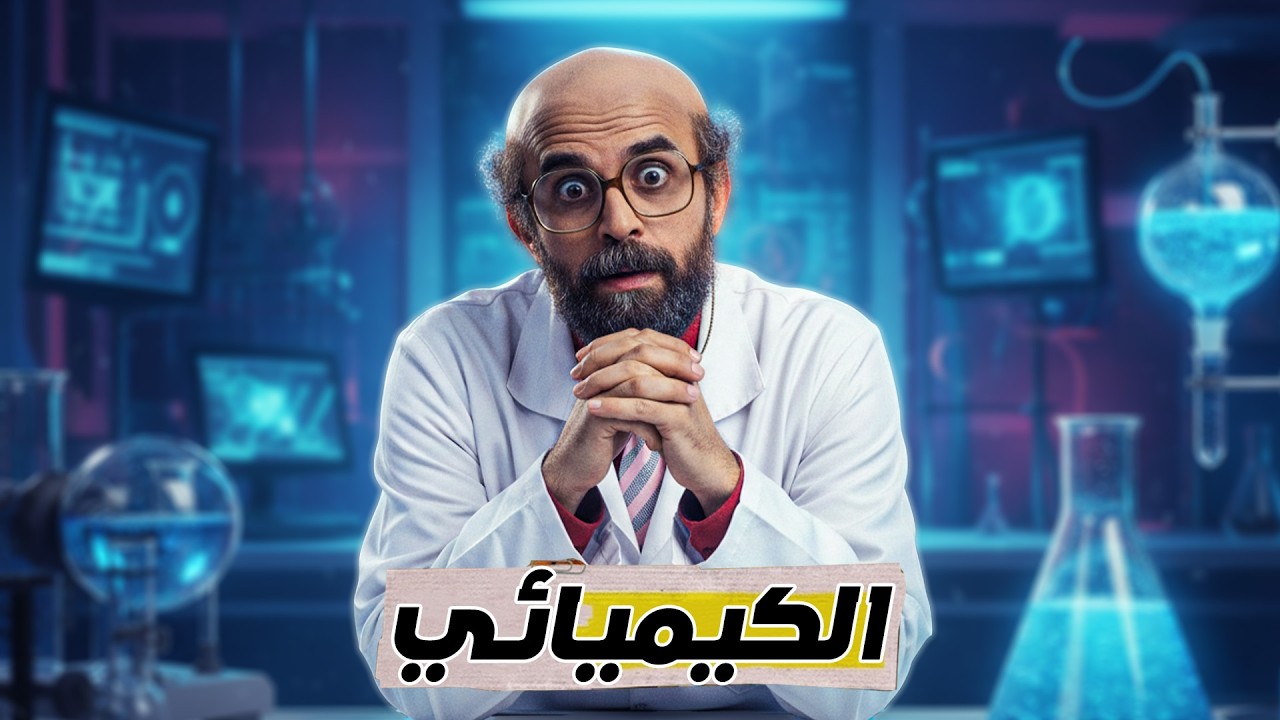 كريزي اوردر الحلقة 11 | 