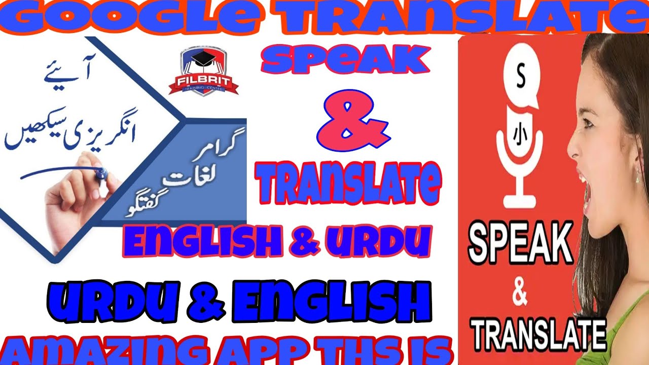 google translate english to urdu extension