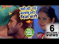 .song  khesari lal yadav  kajal raghwani  khoji naa balamua diya baari  bhojpuri songs