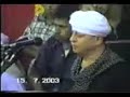الشيخ ياسين التهامى في اقوى حفل له