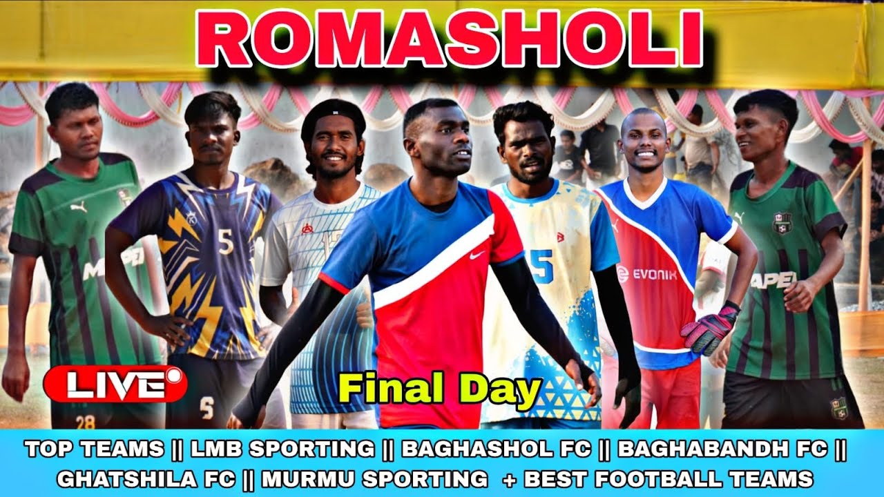 🔴LIVE // ROMASHOLI  // LMB SPORTING  // BAGHASHOL FC // BAGHABANDH FC // MURMU SPORTING