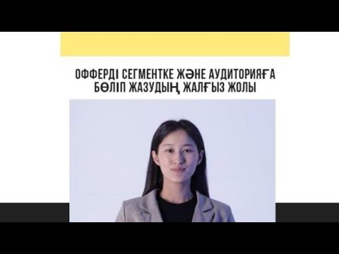 Бейне: Пәрмен жолы дегеніміз не?