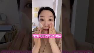 40대인 제가 피부쳐지기 싫어 꼭 하는 팩!