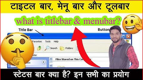 title bar menu bar in computer |  menu bar kya hota hai | what is status bar | Education pushpraj