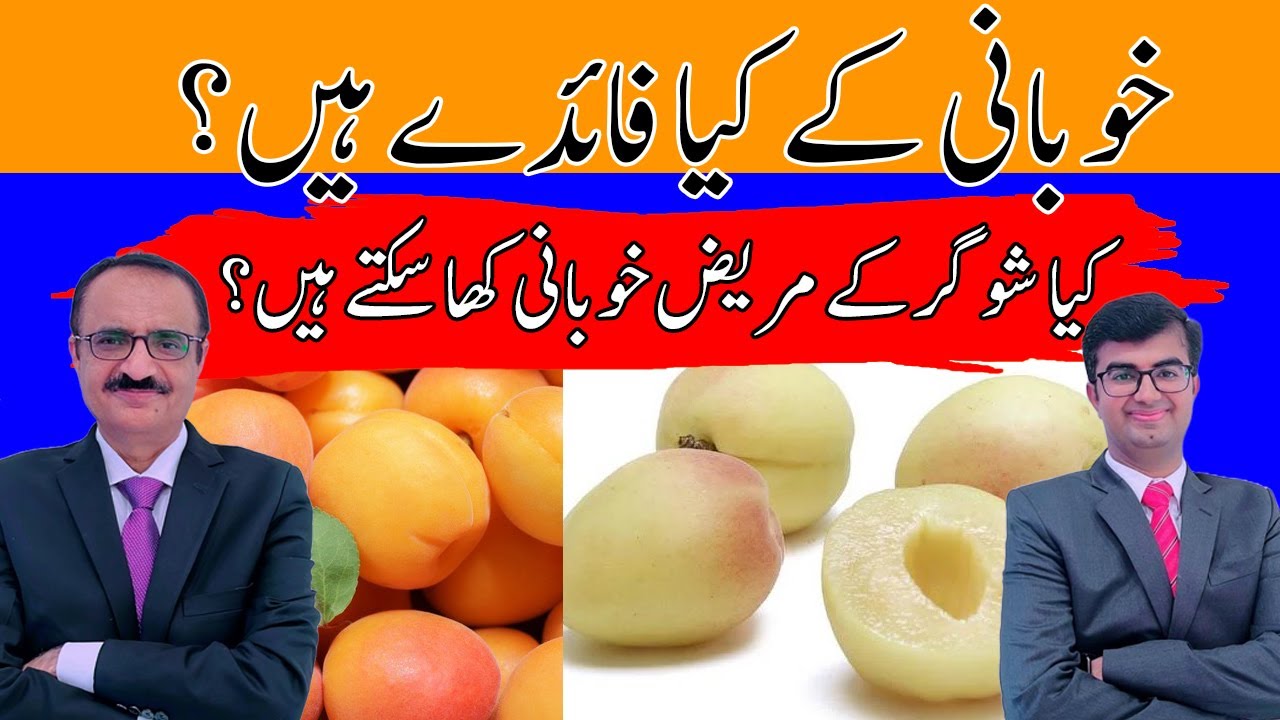 Health Benefits of Apricots and Their Suitability for Diabetics YouTube