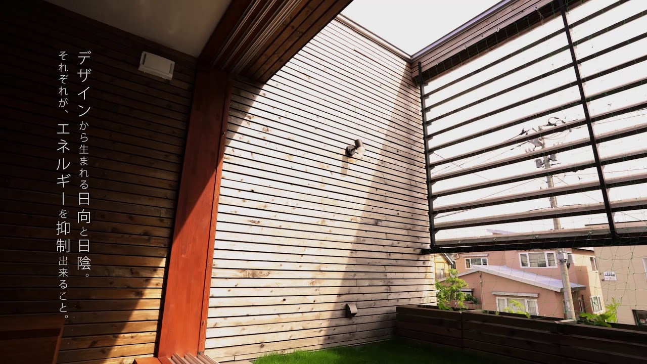 フラクタル事務所cm 家をそうぞうする篇 Youtube