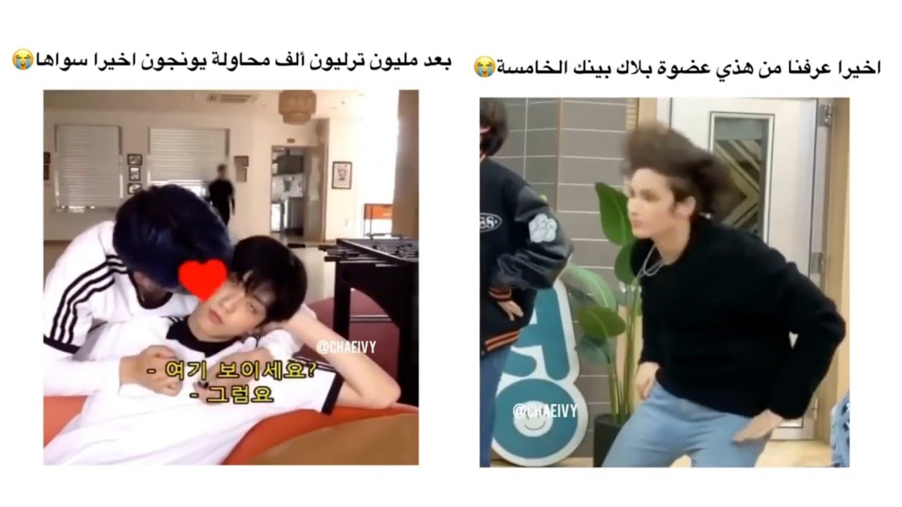 جولة انستغرامية مع TXT / الفرق بين انهايبين وتمورو 😂/سوبين يطقطق على دراما يونجون😭/تعاون روزي وكاي🔥❣