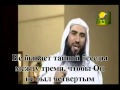 Наш Господь везде Шейх Вахид Абдуссалям Бали Наш Господь везде Шейх Вахид Абдуссалям Бали