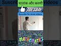 घातांक और करणी_#maths #mathematics #viralvideo #trending #motivation