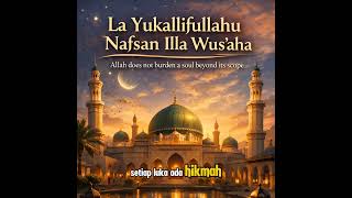 La Yukalliahu Nafsan Illa Wusaha 