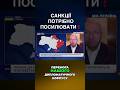 #санкції #україна #новиниукраїни #рек #верховнарада #володимирзеленський #політика #офіспрезидента