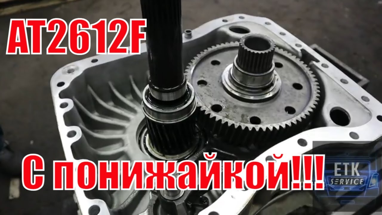 AT2612F ECU 21911579