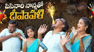 Diwali special Fun video 💥😍😂 || Allari Aarathi || #allariaarathi #girl #comedy