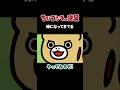 「緑になってきてる」TVアニメ『ちびゴジラの逆襲』