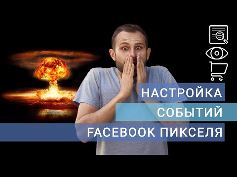 Video: Facebook Triumfs • 2. Lappuse