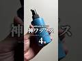 【30代40代】僕が愛用してる神ワックス4選 #ワックス #ヘアスタイル #身だしなみ #メンズファッション #メンズ美容