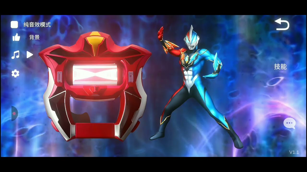 Geed Riser Side Ultra Replica Geed Riser V1.1 | Ultraman Geed Game-Exclusive Variation ...