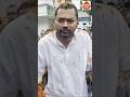 निशांत की 'सद्भाव यात्रा' शुरु, JCB से बरसाए गए फूल #shorts #politics #nishantkumar #nitishkumar