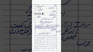 AIOU Solve Assignment Question No 1|Spring 2024|Course code 201#handwriting #exam #assignment