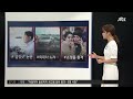 윤대통령만 ´눈 감은´ 나토 정상회의 단체사진 교체 / 연합뉴스TV (YonhapnewsTV)