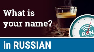 How to say "my name is..." and ask "what is your name?" in Russian - One Minute Russian Lesson 6