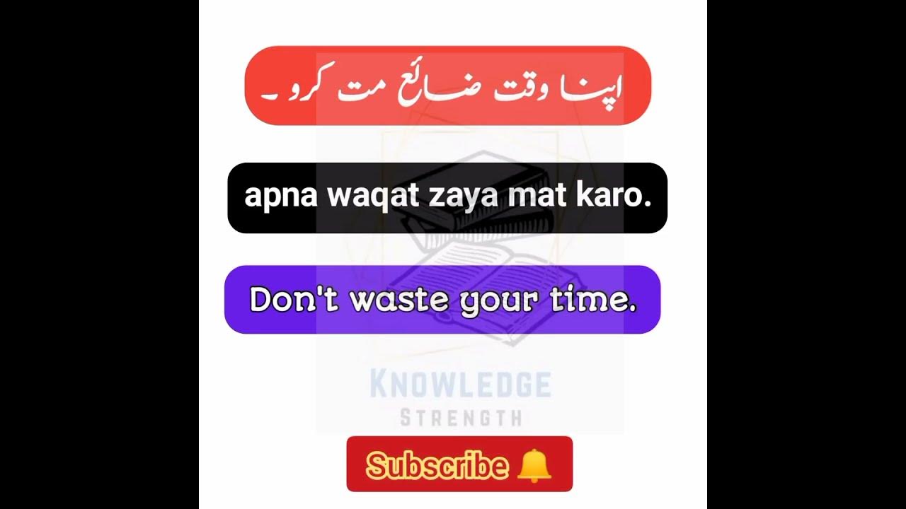apna-waqat-zaya-mat-karo-in-english-english-to-urdu-translations