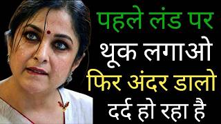 Suvichar | Emotional Heart Touching Story | Motivational Story | Moral Story Hindi Sacchi Kahani