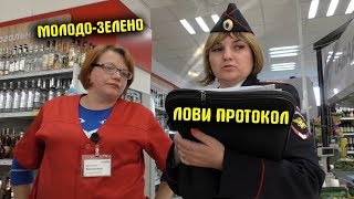 Кассирша Магнита получила протокол за прошлогоднюю просрочку