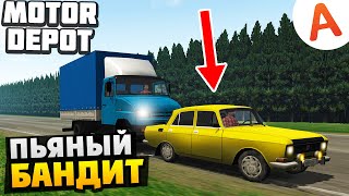 Пьяный Бандит Пытался Отжать 2 Мешка Картошки - Motor Depot (Мобильные Игры)