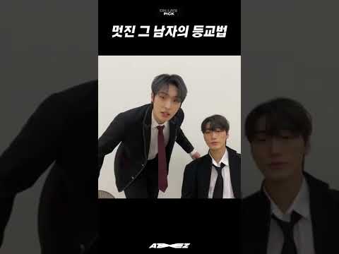 오늘은 산밍키랑 학교 가자!🏫 #Shorts