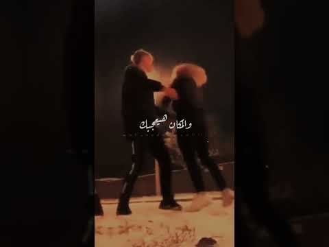 حالات واتس تعالا ادلعك بهاء سلطان