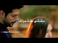 حالات واتس اب حزينة وحياتك حضلني عقدة حياتك حالات واتس اب ادهم نابلسي حالات واتس اب حزينة وحياتك حضلني عقدة حياتك حالات واتس اب ادهم نابلسي