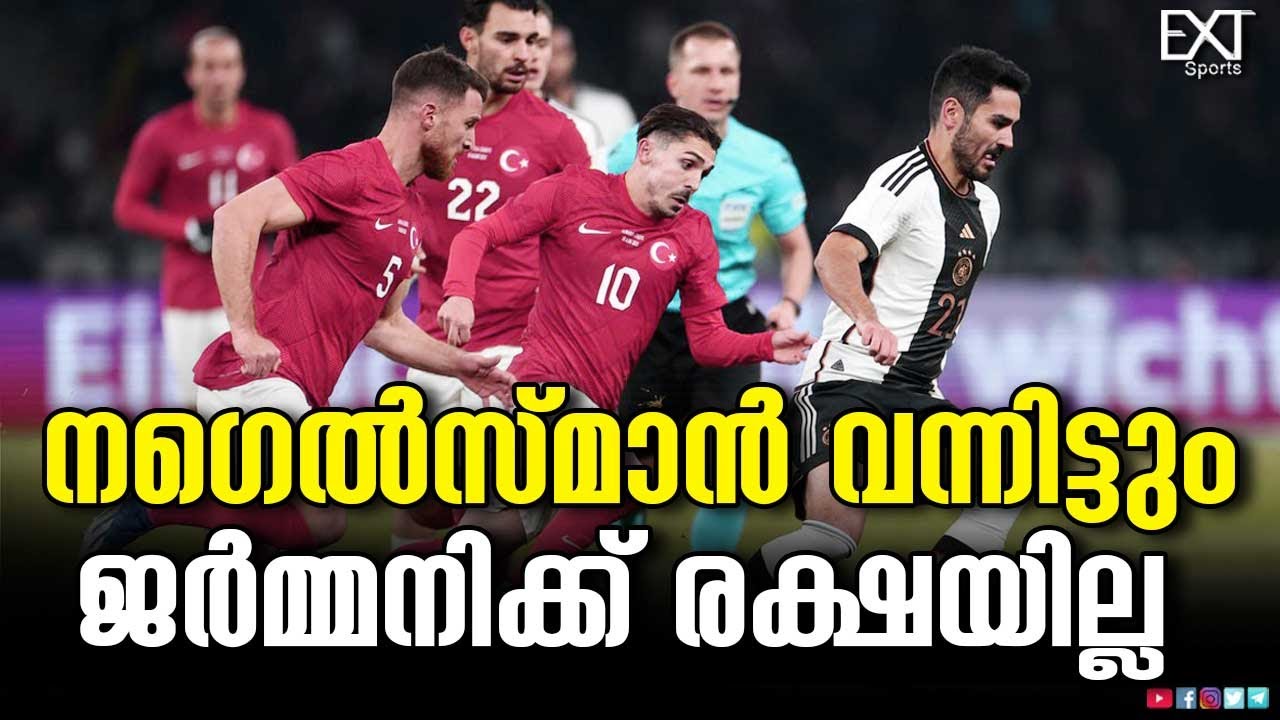 ജർമ്മനിയെ 3-2ന് അട്ടിമറിച്ച് തുർക്കി | Germany vs Turkey | EXT Sports ...