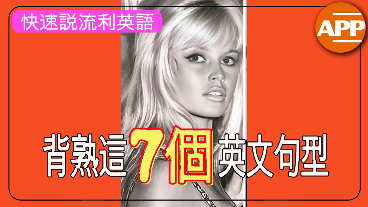 背了7年單詞把英語學廢才明白：自己英語學得這麼辛苦，是因爲沒學它！