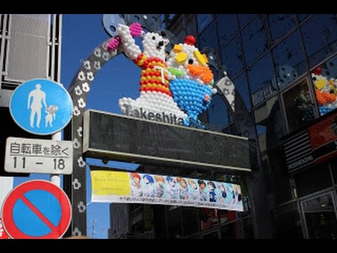 Harajuku Omotesando Japan