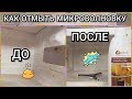 КАК ОТМЫТЬ МИКРОВОЛНОВКУ💩?//ТЕСТИРУЮ СРЕДСТВО Faberlic ДЛЯ ДУХОВОК и ПЛИТ😱