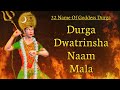 Durga dwatrinsh naam mala 32 name of maa durga     