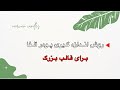 روش اندازه گیری پودر آلفا برای قالب بزرگ سنگ مصنوعی با قالب طلقی روش اندازه گیری پودر آلفا برای قالب بزرگ سنگ مصنوعی با قالب طلقی
