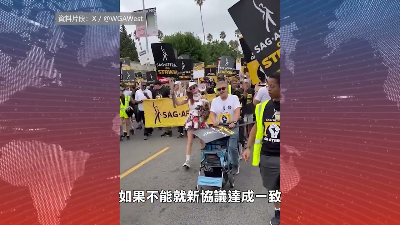【天下新聞】南加州: 演員工會擬將罷工擴大至遊戲行業 
