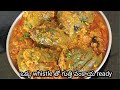 cooker లో గుత్తి వంకాయ| ఒక్క whistle తో వంకాయ కూర ready|one pot recipe |guttivankaya