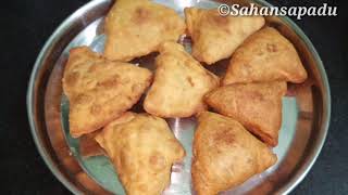Samosa Recipe | How to Make Samosa | Punjabi Samosa | Aloo Samosa | Samosa banane ki vidhi